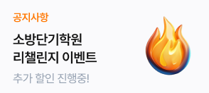 27대비 환승이벤트